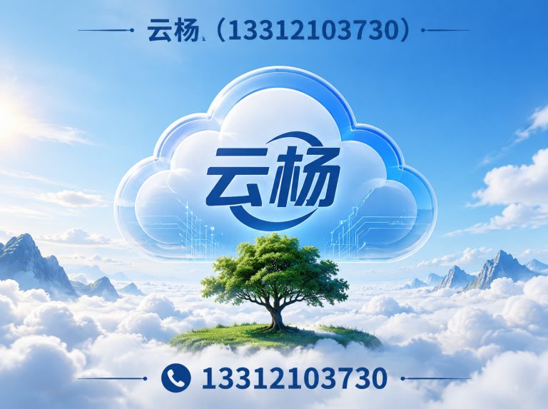 滨海新区天津云杨科技展示图